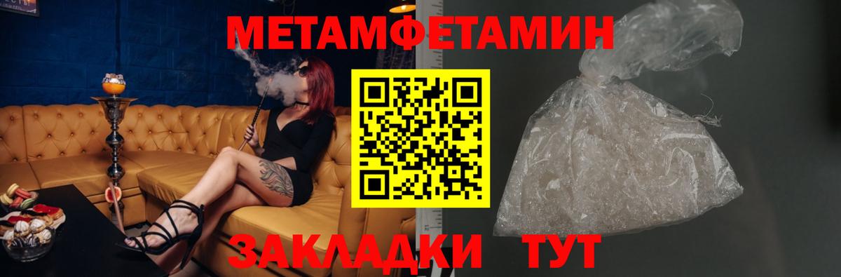 АМФ 98% Сарапул