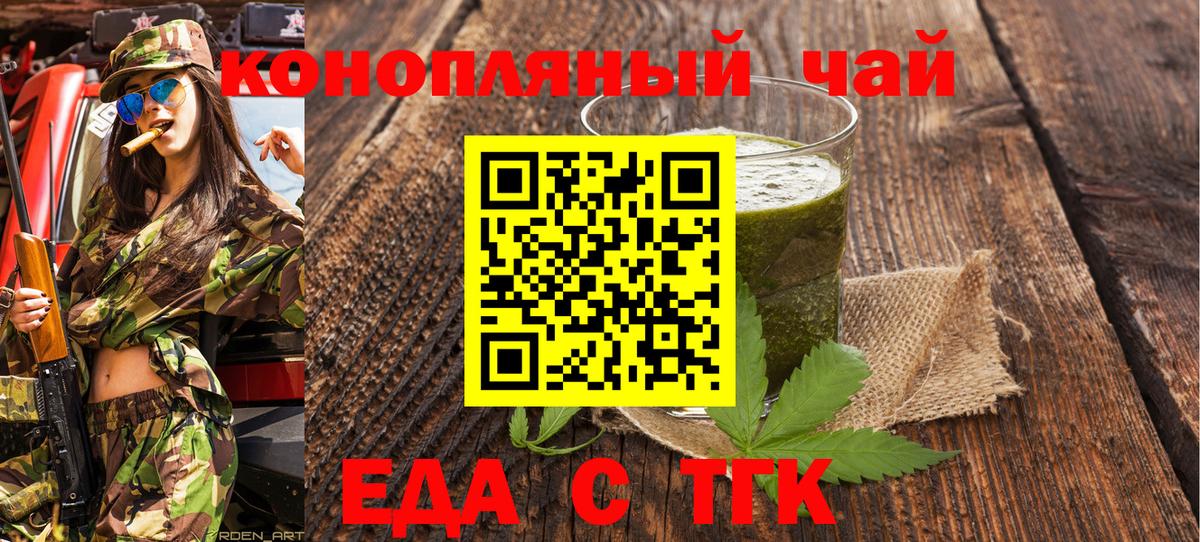 Canna-Cookies марихуана  Вход с VPN  Сарапул 