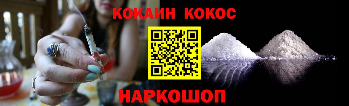 КОКАИН FishScale Сарапул