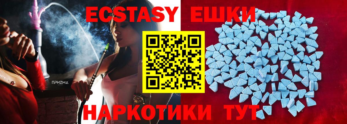 Сарапул  ЭКСТАЗИ ешки  Вход с VPN 