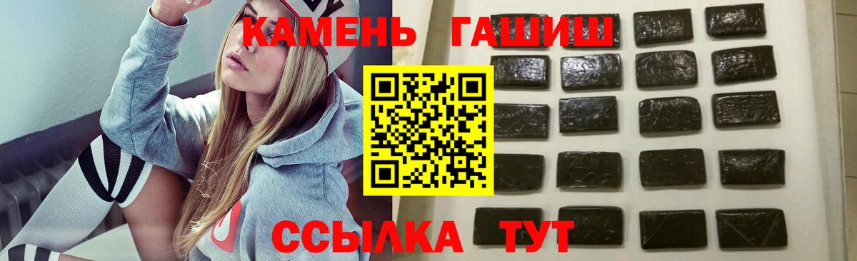 Сарапул  купить наркотик  Вход с VPN  ГАШ ice o lator  ГАШ гашик 