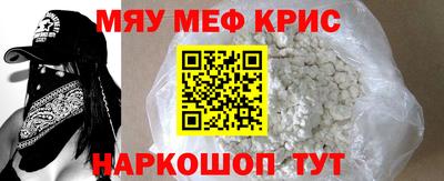 амфетамин Бугуруслан