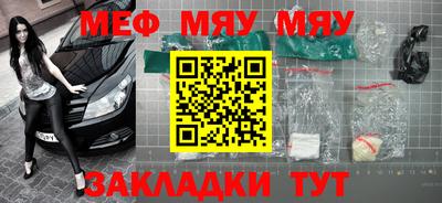 амфетамин Бугуруслан