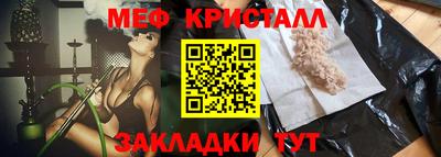 амфетамин Бугуруслан