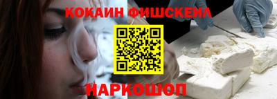 бутик Будённовск