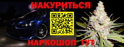 бутик Будённовск