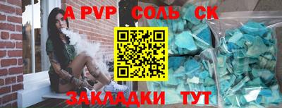 бутик Будённовск