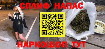 бутик Будённовск