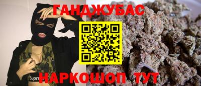 бутик Будённовск