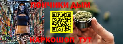 бутик Будённовск