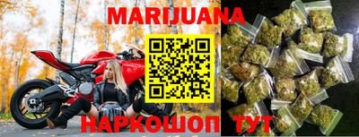 бутик Будённовск