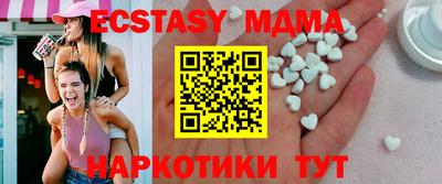 амфетамин Бугуруслан