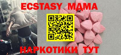 бутик Будённовск