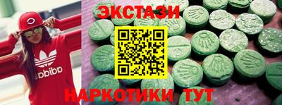 амфетамин Бугуруслан