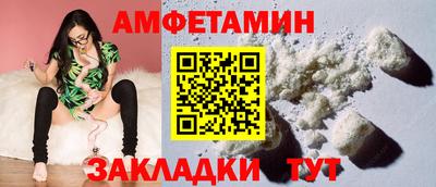 бутик Будённовск