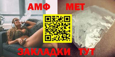амфетамин Бугуруслан
