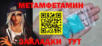 амфетамин Бугуруслан