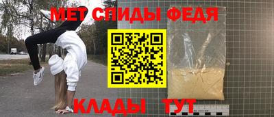 амфетамин Бугуруслан