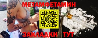 амфетамин Бугуруслан