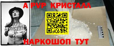 бутик Будённовск
