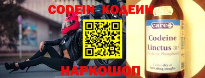 кокаин колумбия Северобайкальск