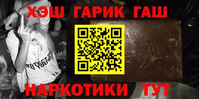 бутик Будённовск