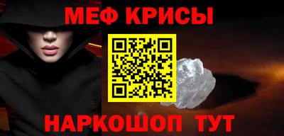 амфетамин Бугуруслан