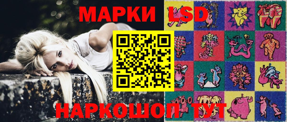 Сарапул  Марки NBOMe 1,5мг  Вход с VPN 