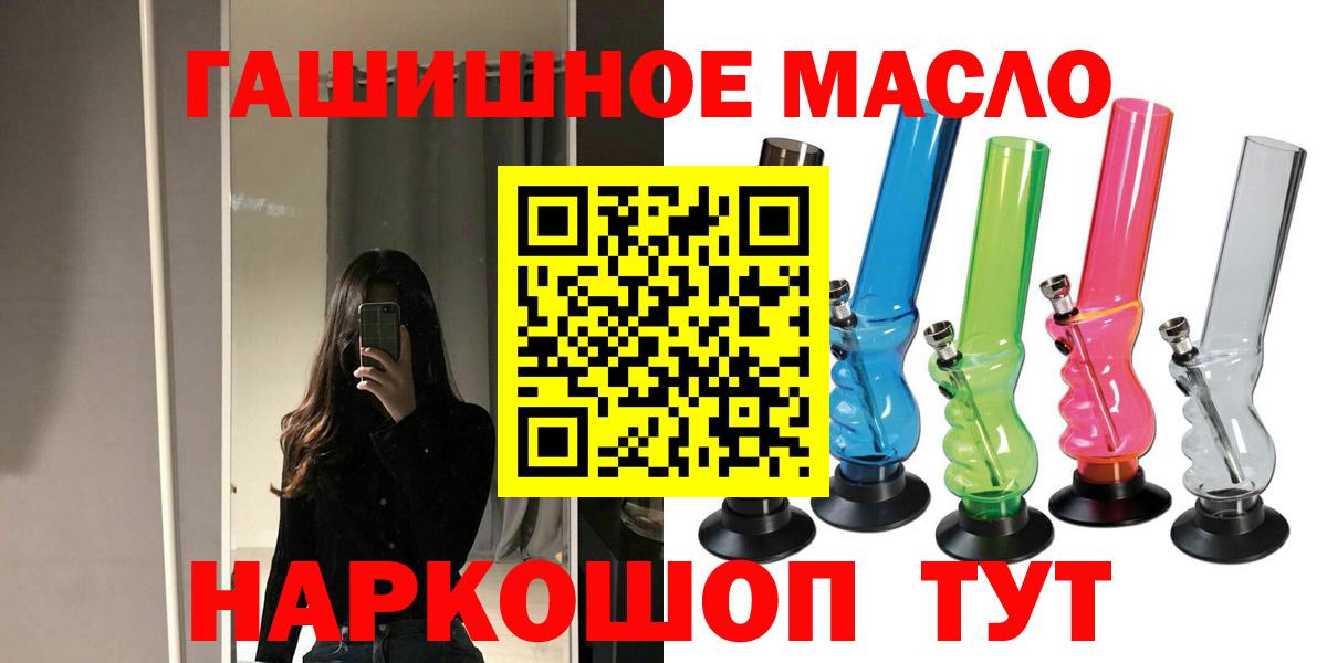 ТГК THC oil Сарапул