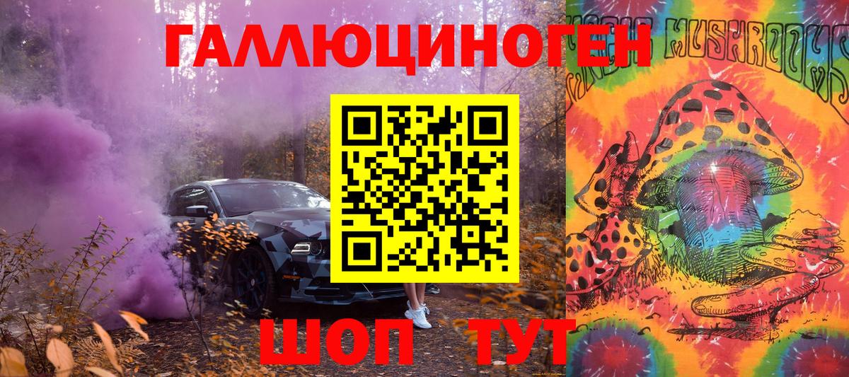 КОКАИН Сарапул