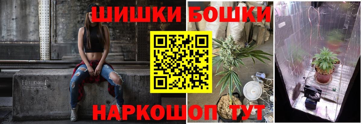 Бошки Шишки ГИДРОПОН  МАРИХУАНА индика  Вход с VPN  Сарапул  Марихуана марихуана 